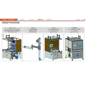 w88win优德源汽车标准设备