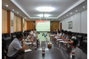 四川特检院举行首次机械式停车设备院企座谈